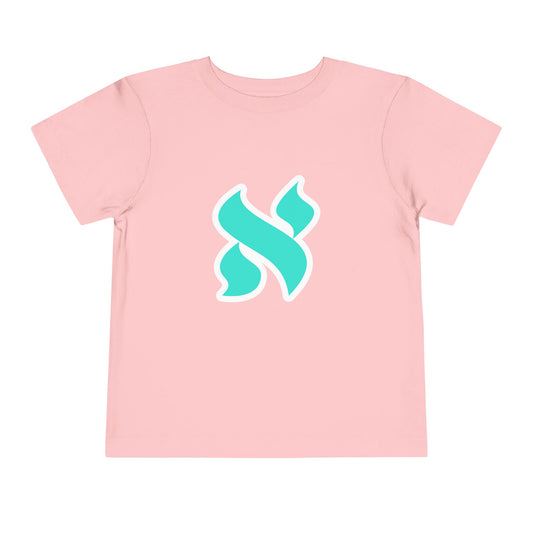 Playful Toddler Tee - Cute Kids T-Shirt, Baby Shower Gift, Everyday Wear, Birthday Party Outfit, Spring/Summer Essentials