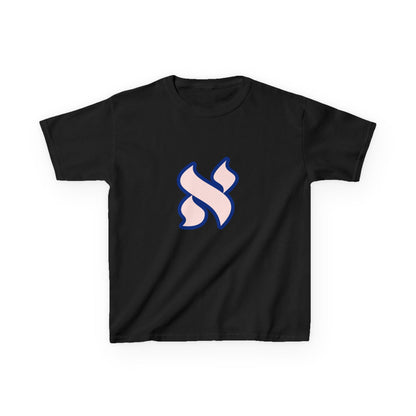 Youth Graphic Tee with Stylish Design, Perfect for Kids, Everyday Wear, Gift for Birthdays, Casual Outfits, Trendy Kids Clothing