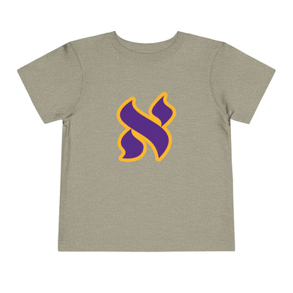 100% Cotton Toddler Short Sleeve Tee - Fun and Playful Kids T-Shirt with Colorful Aleph Design, Lakers, Perfect for Birthdays, Playdates, Gifts, and Everyday Wear