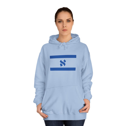 Unisex College Hoodie with Striped Design - Cozy College Apparel, Perfect for Students, Campus Wear, Graduation Gifts, Back to School