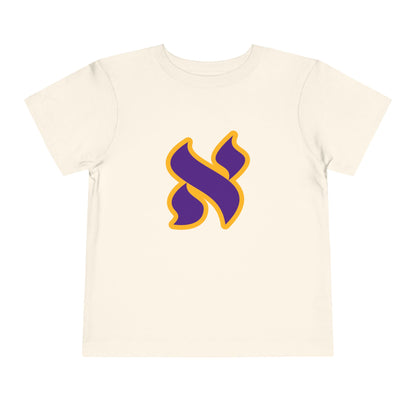 100% Cotton Toddler Short Sleeve Tee - Fun and Playful Kids T-Shirt with Colorful Aleph Design, Lakers, Perfect for Birthdays, Playdates, Gifts, and Everyday Wear