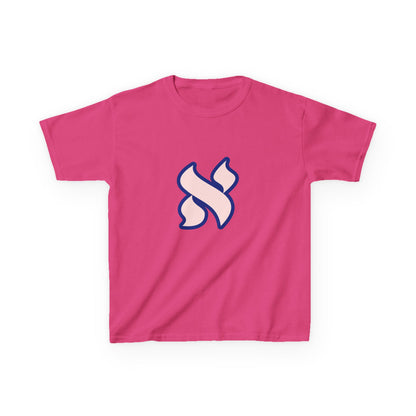 Youth Graphic Tee with Stylish Design, Perfect for Kids, Everyday Wear, Gift for Birthdays, Casual Outfits, Trendy Kids Clothing