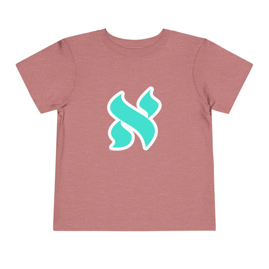 Toddler Short Sleeve Tee with Playful Design, Cute Kids T-Shirt, Summer Outfit, Gift for Toddlers, Fun Play Shirt, Birthday Gift